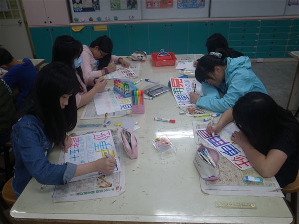 放大圖：