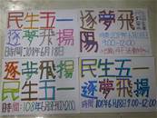 縮圖：