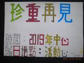 縮圖：