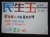 縮圖：