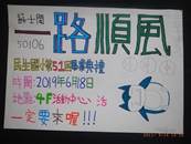 縮圖：
