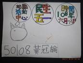 縮圖：