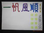 縮圖：
