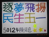 縮圖：