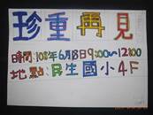 縮圖：