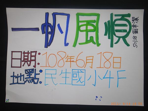 放大圖：