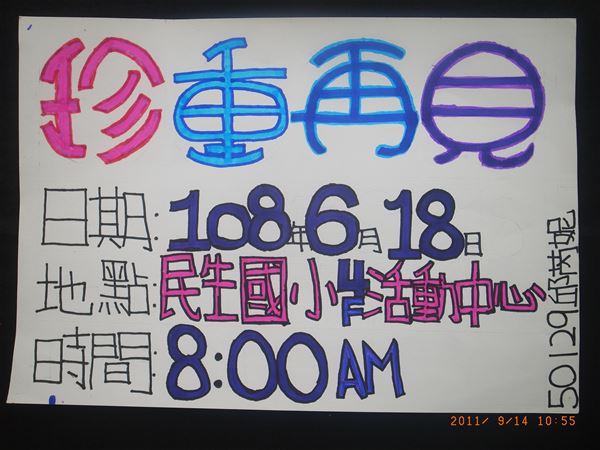 放大圖：