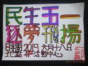 縮圖：