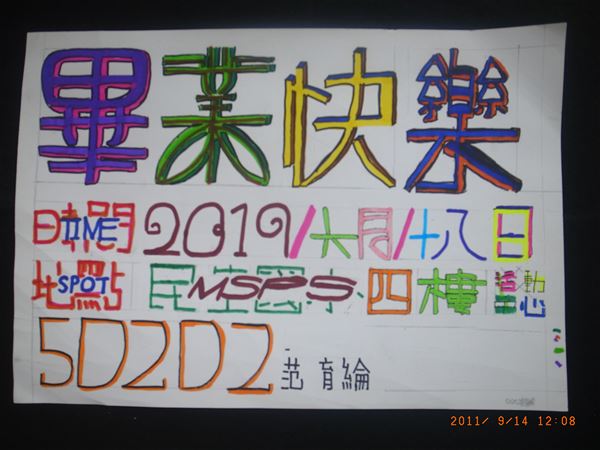 放大圖：
