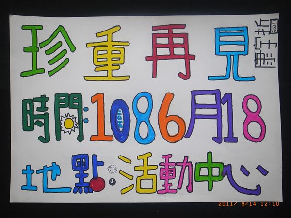 放大圖：