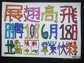 縮圖：