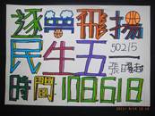 縮圖：
