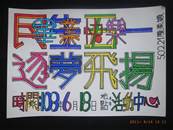 縮圖：