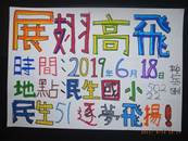 縮圖：