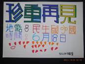 縮圖：