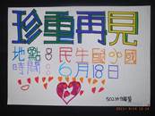 縮圖：