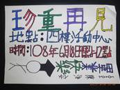 縮圖：