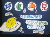 縮圖：