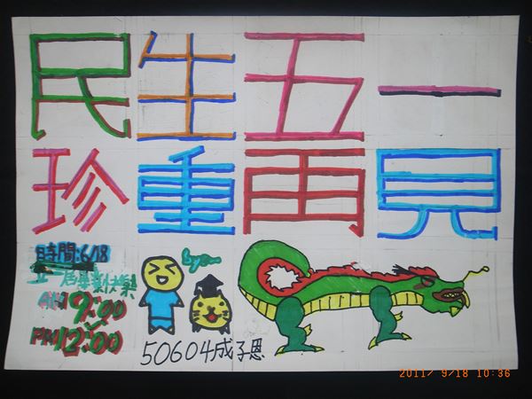 放大圖：