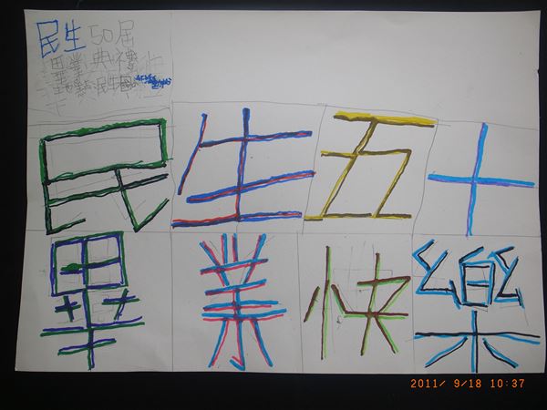 放大圖：
