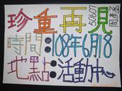 縮圖：