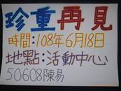 縮圖：