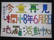 縮圖：