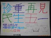 縮圖：