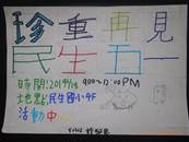 縮圖：
