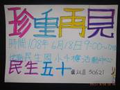 縮圖：