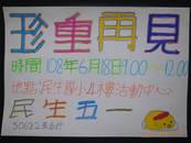 縮圖：