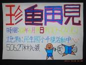 縮圖：