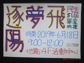 縮圖：