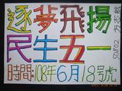 縮圖：