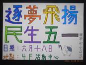 縮圖：