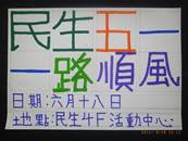 縮圖：