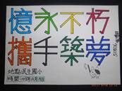 縮圖：