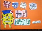 縮圖：