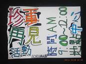 縮圖：