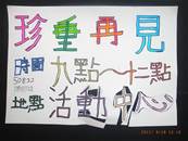 縮圖：