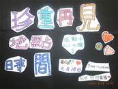 縮圖：