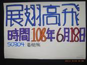 縮圖：