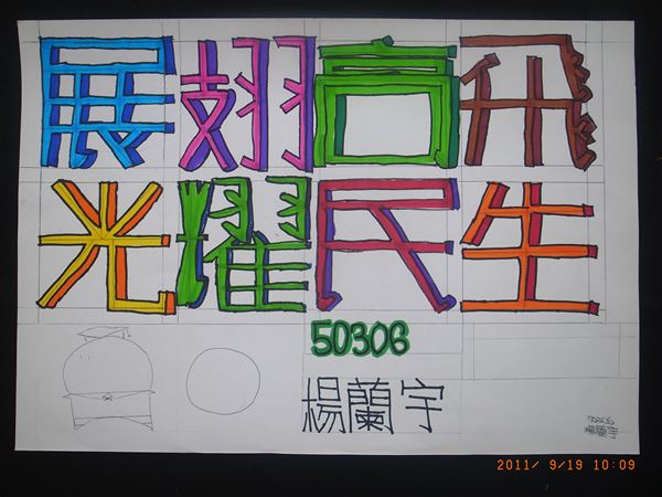 放大圖：