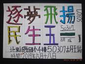 縮圖：