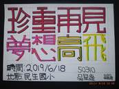 縮圖：