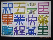 縮圖：
