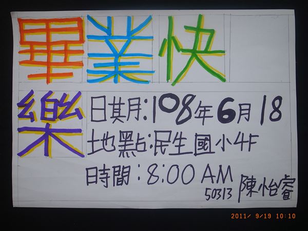 放大圖：