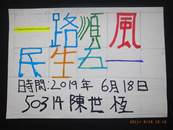 縮圖：