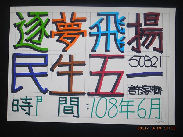 放大圖：