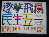 縮圖：